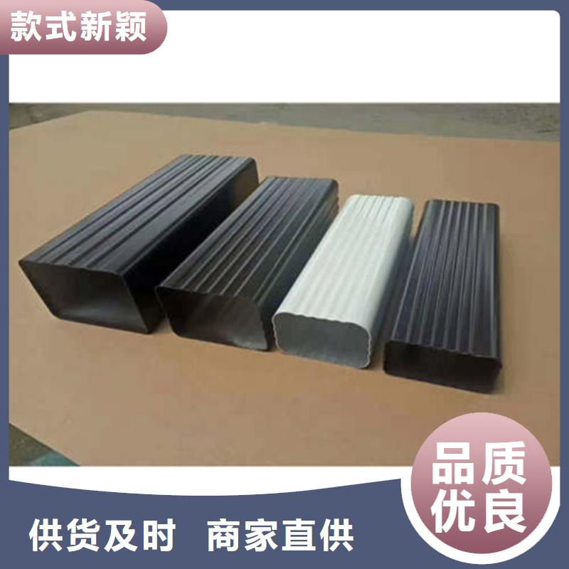 【金属落水系统铝合金檐槽直销厂家】