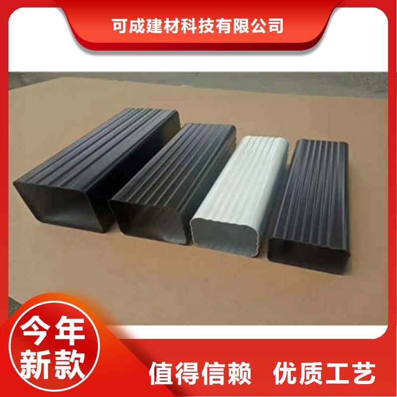 【金属落水系统】-PVC成品天沟认准大品牌厂家