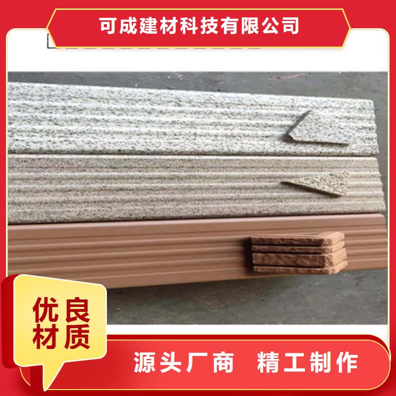 【金属落水系统铝合金檐槽核心技术】