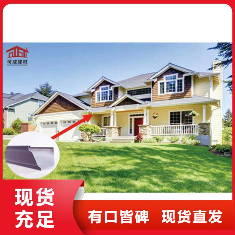 金属落水系统可定制有保障