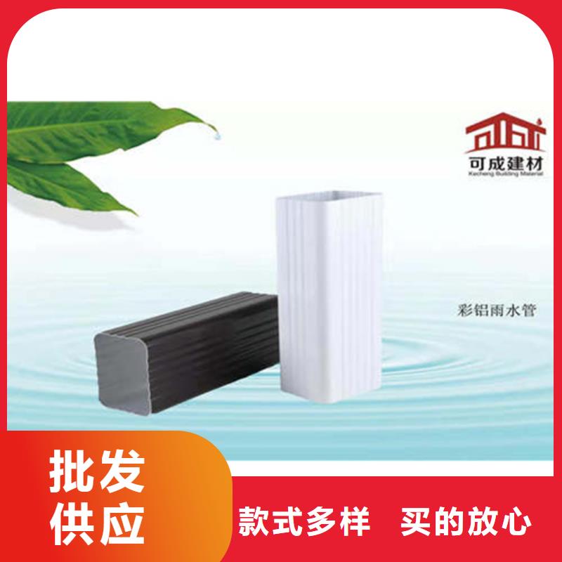 金属落水系统方形雨水管好产品不怕比
