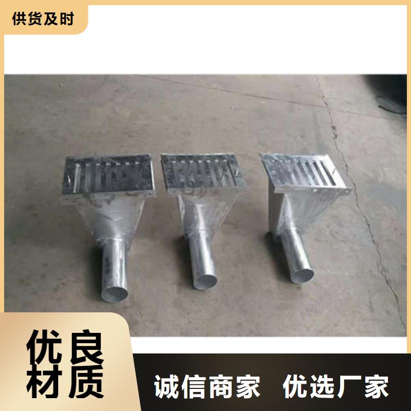 金属落水系统铝合金檐槽质量无忧