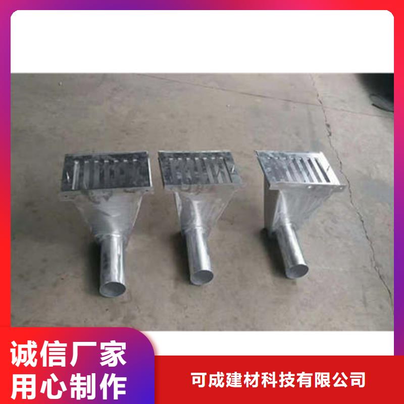 【金属落水系统铝合金檐槽直销厂家】
