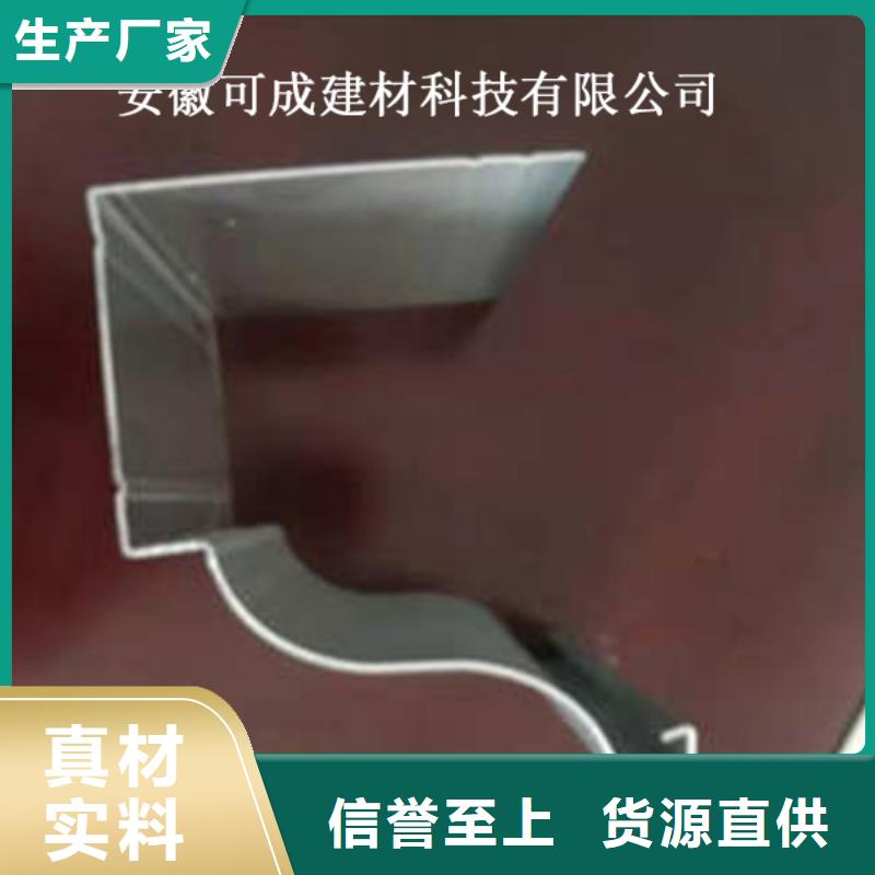 金属落水系统,方形雨水管厂家直销供货稳定