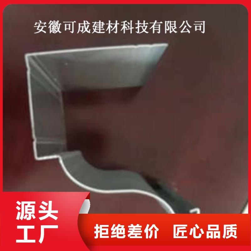 金属落水系统PVC雨水管实体诚信厂家