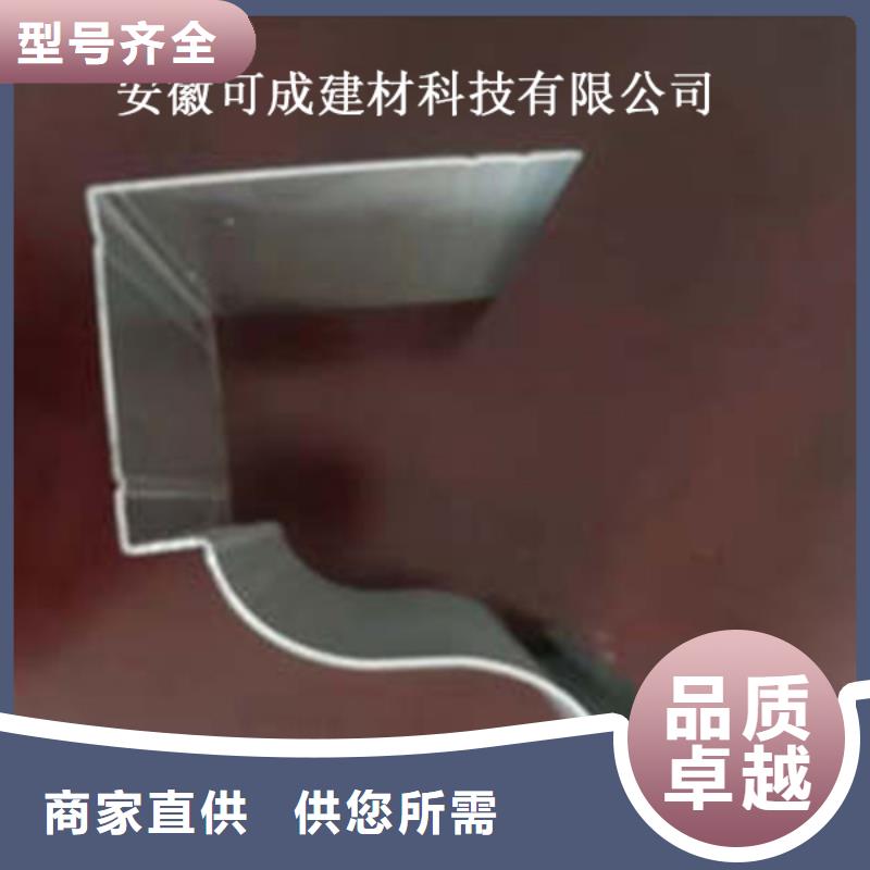 金属落水系统_铝合金檐槽产地批发