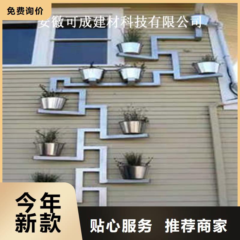 金属落水系统铝合金檐槽追求细节品质