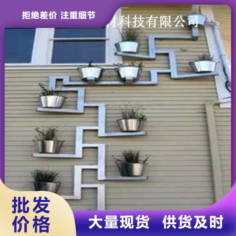 金属落水系统PVC雨水管选择我们选择放心