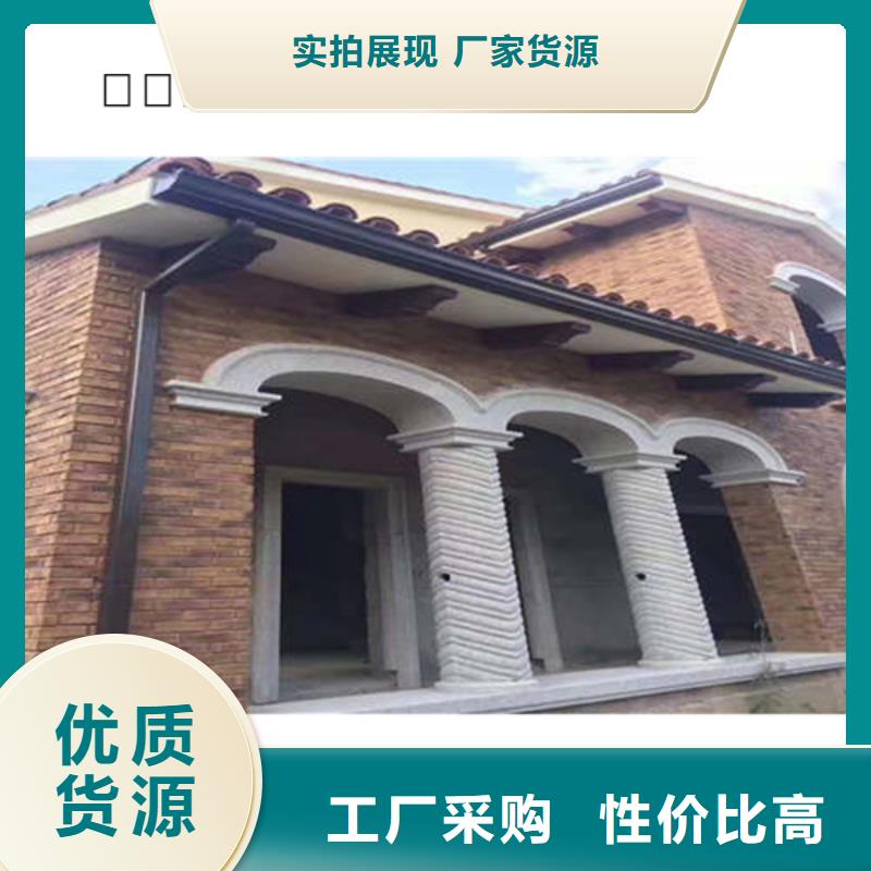 金属落水系统铝合金檐槽追求细节品质