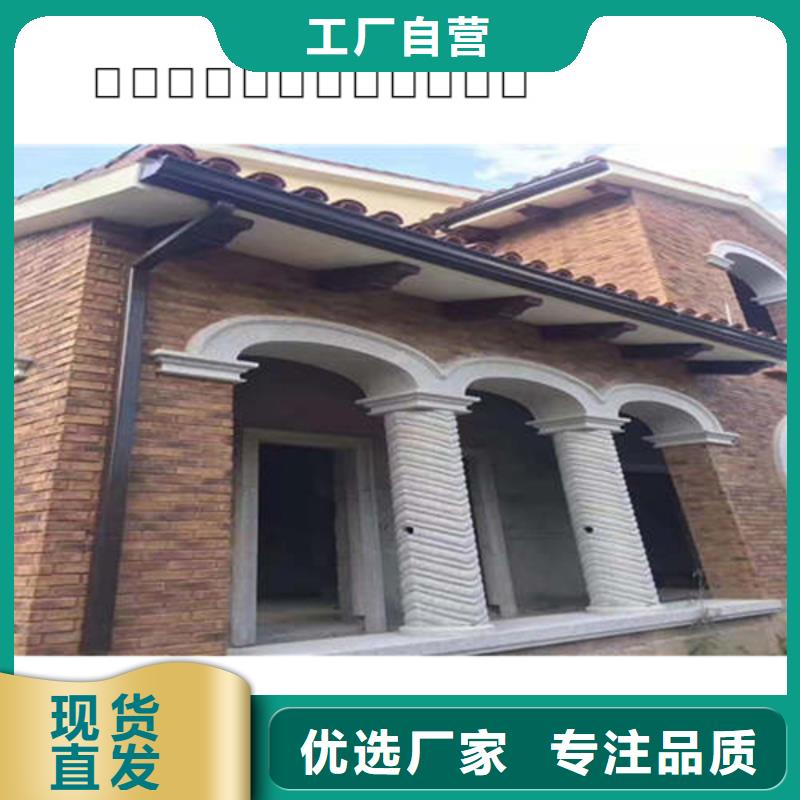 【金属落水系统铝合金檐槽直销厂家】
