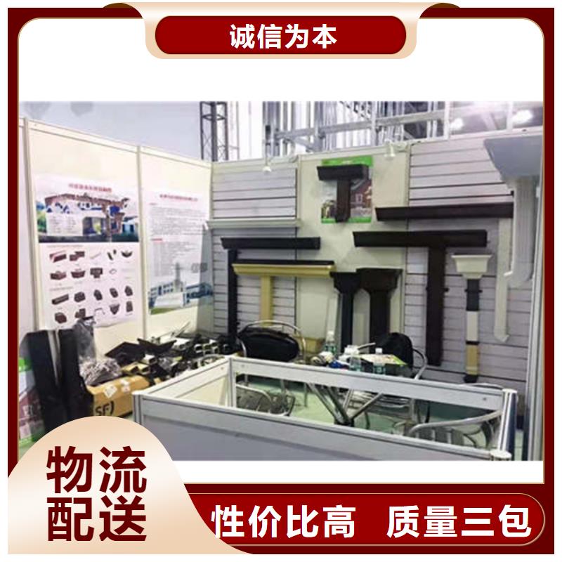 金属落水系统_铝合金檐槽产地批发
