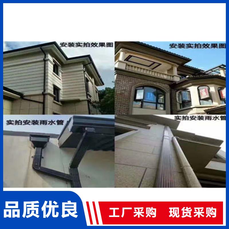 金属落水系统_铝合金檐槽极速发货