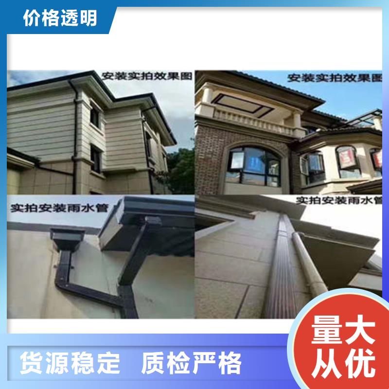 金属落水系统PVC雨水管懂您所需
