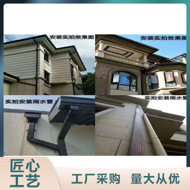 金属落水系统,铝合金檐槽联系厂家