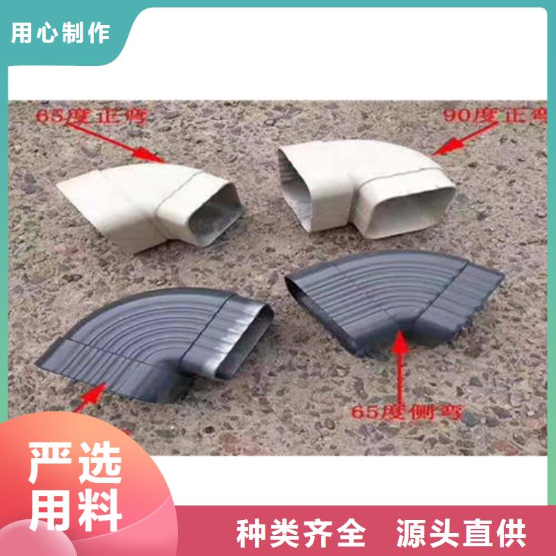 【金属落水系统铝合金檐槽直销厂家】