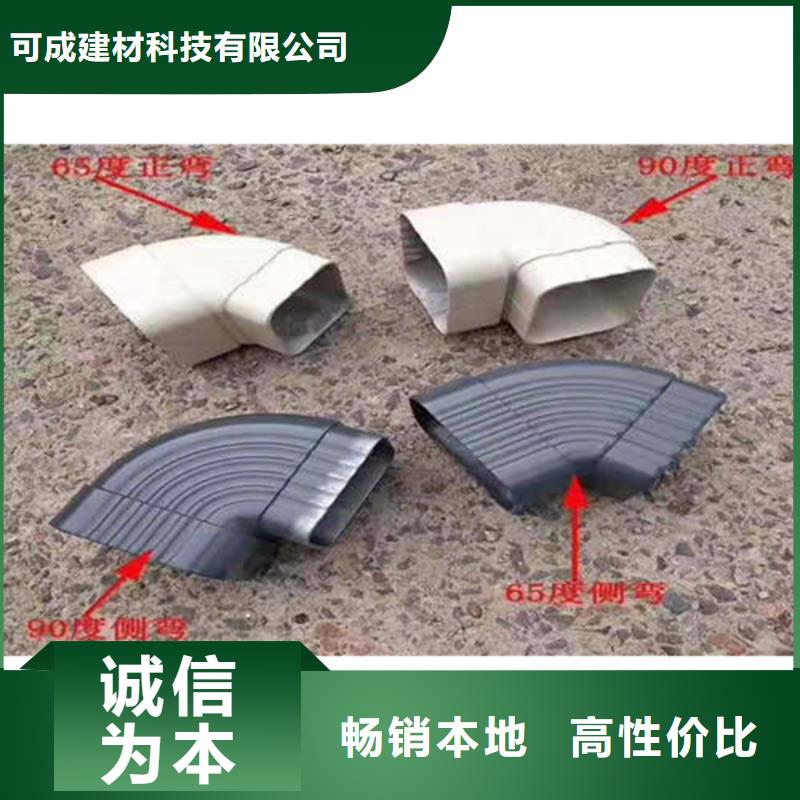 金属落水系统,方形雨水管厂家直销供货稳定
