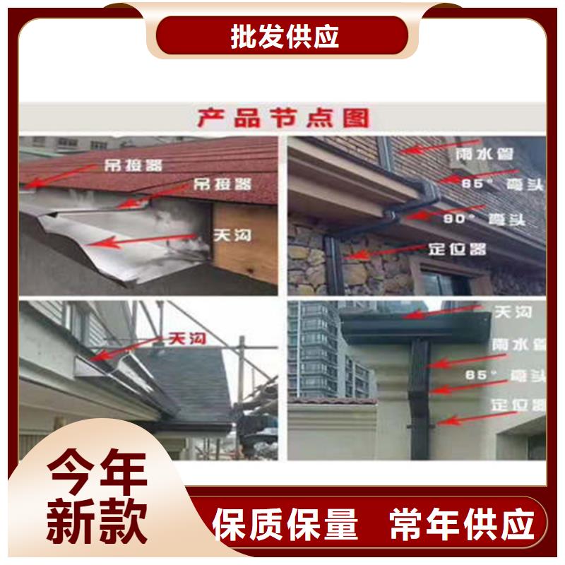 金属落水系统,铝合金檐槽联系厂家