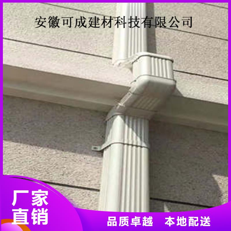 金属落水系统PVC成品天沟厂家大量现货