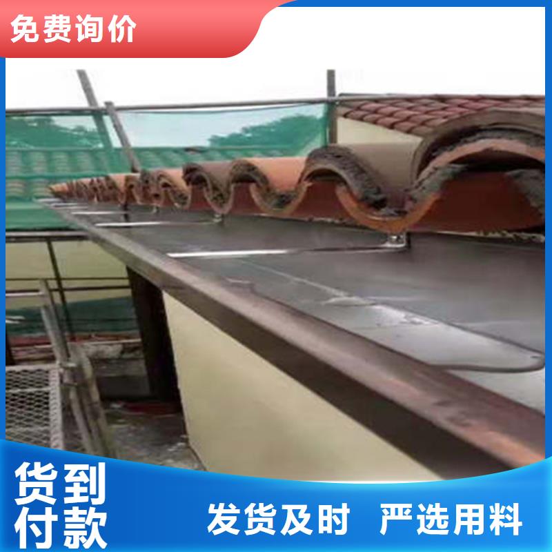 金属落水系统铝合金檐槽品质卓越