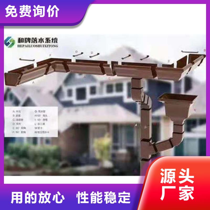 【金属落水系统铝合金檐槽直销厂家】