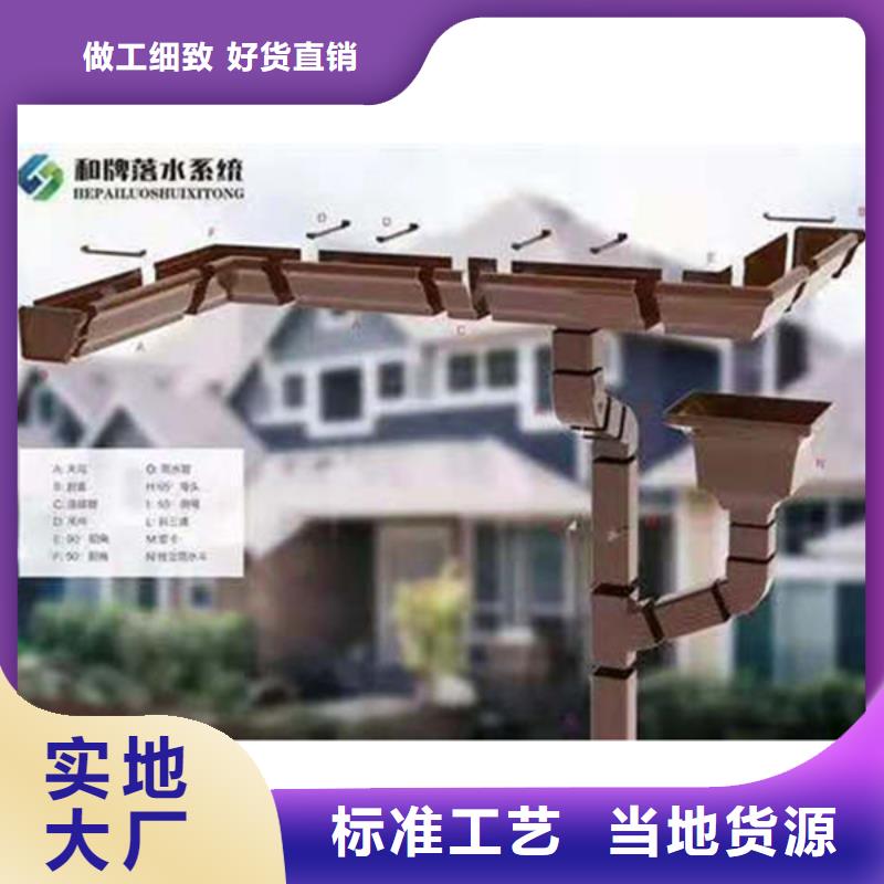 金属落水系统PVC雨水管选择我们选择放心