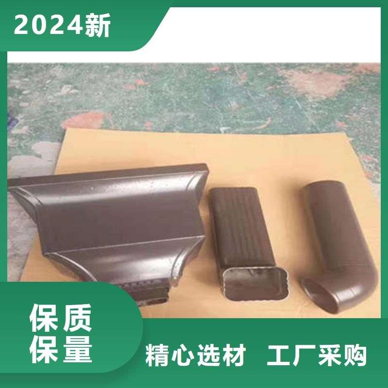 【金属落水系统】-PVC成品天沟认准大品牌厂家
