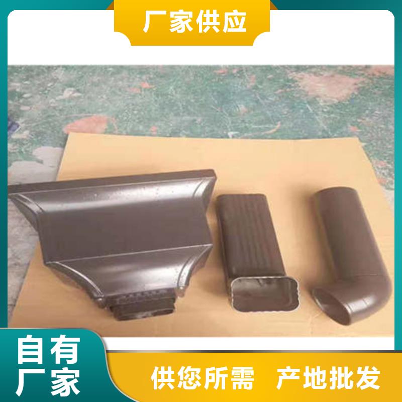 【金属落水系统铝合金檐槽直销厂家】