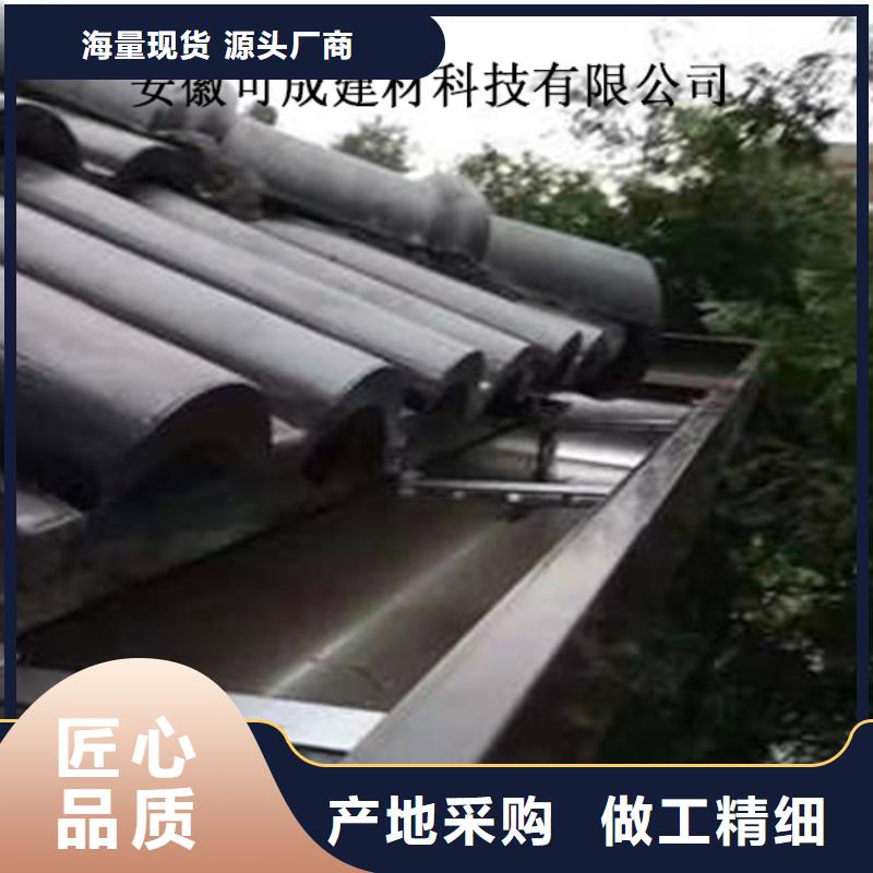 金属落水系统铝合金檐槽品质卓越