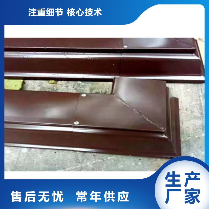 【金属落水系统】-PVC成品天沟认准大品牌厂家