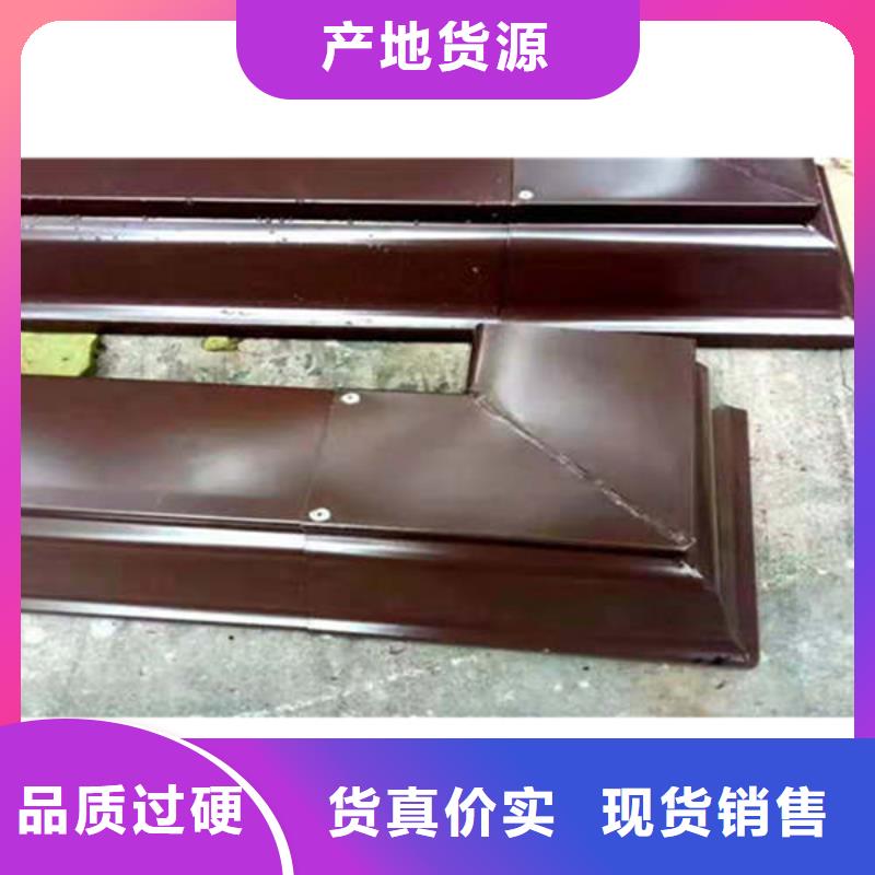 金属落水系统,PVC成品天沟供应商