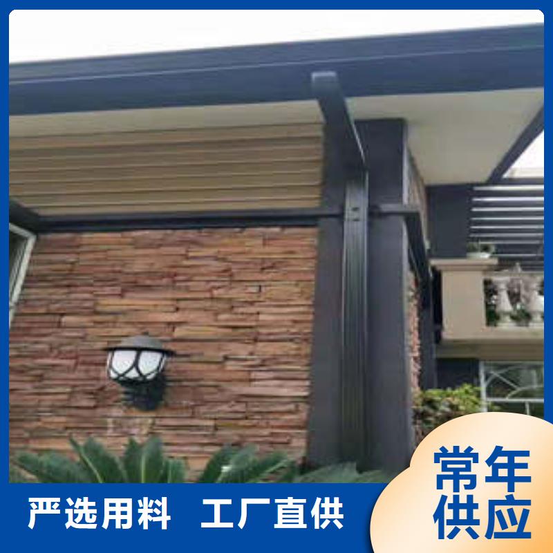 金属落水系统【铝合金雨水槽】买的是放心