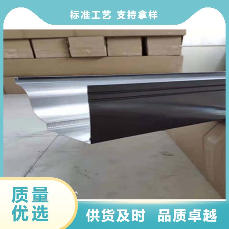 【金属落水系统铝合金檐槽核心技术】