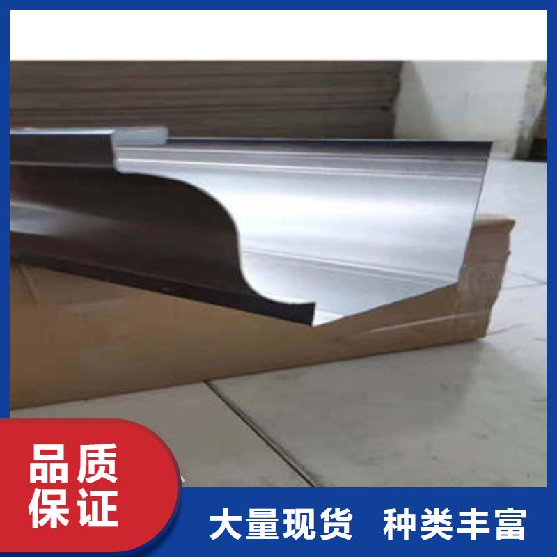 金属落水系统PVC成品天沟高品质现货销售