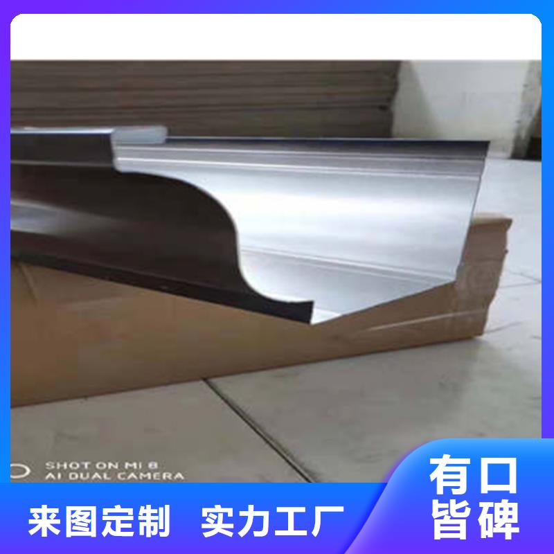 金属落水系统,铝合金檐槽联系厂家