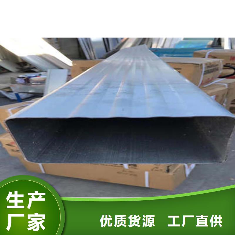金属落水系统,【PVC成品天沟】产地采购