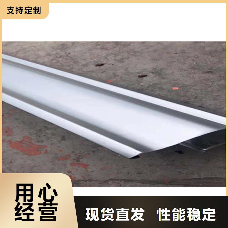 金属落水系统铝合金檐槽追求细节品质