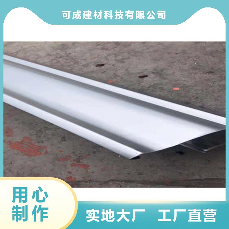金属落水系统PVC雨水管选择我们选择放心
