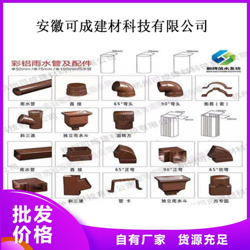 【金属落水系统】PVC成品天沟用品质说话