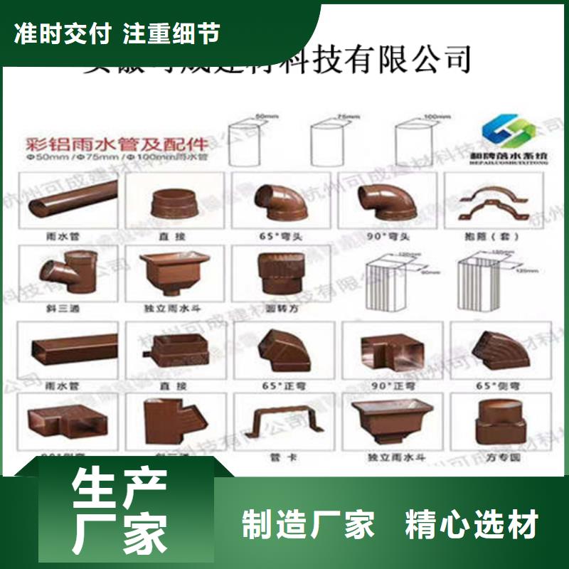 【金属落水系统】-PVC成品天沟认准大品牌厂家