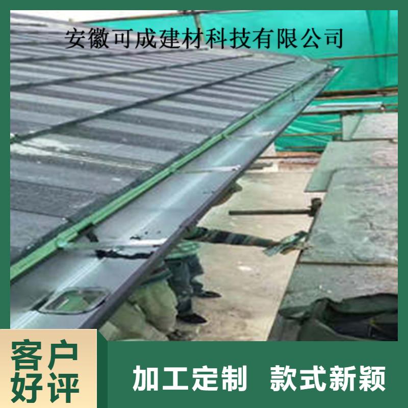 【金属落水系统】铝合金雨水槽诚信商家服务热情