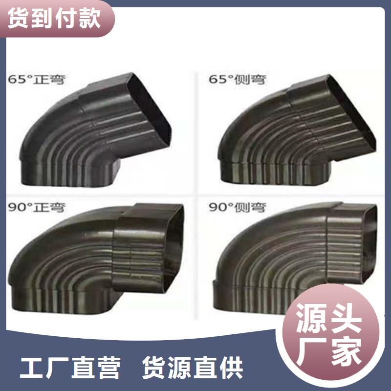 【金属落水系统铝合金檐槽直销厂家】