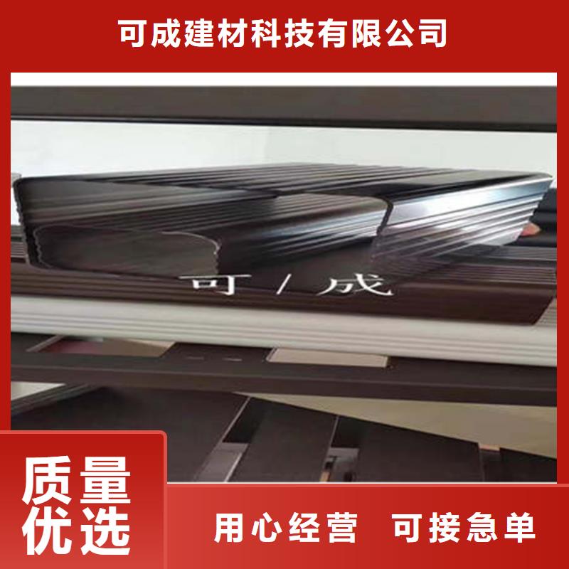 【金属落水系统】PVC成品天沟用品质说话