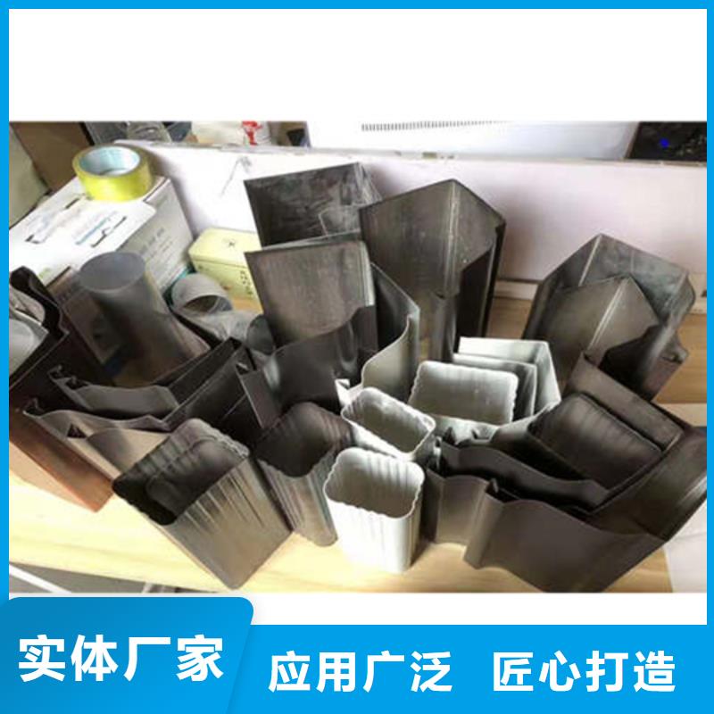 金属落水系统铝合金檐槽质量无忧