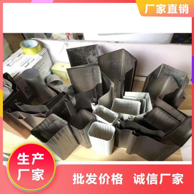 金属落水系统PVC雨水管一站式采购商