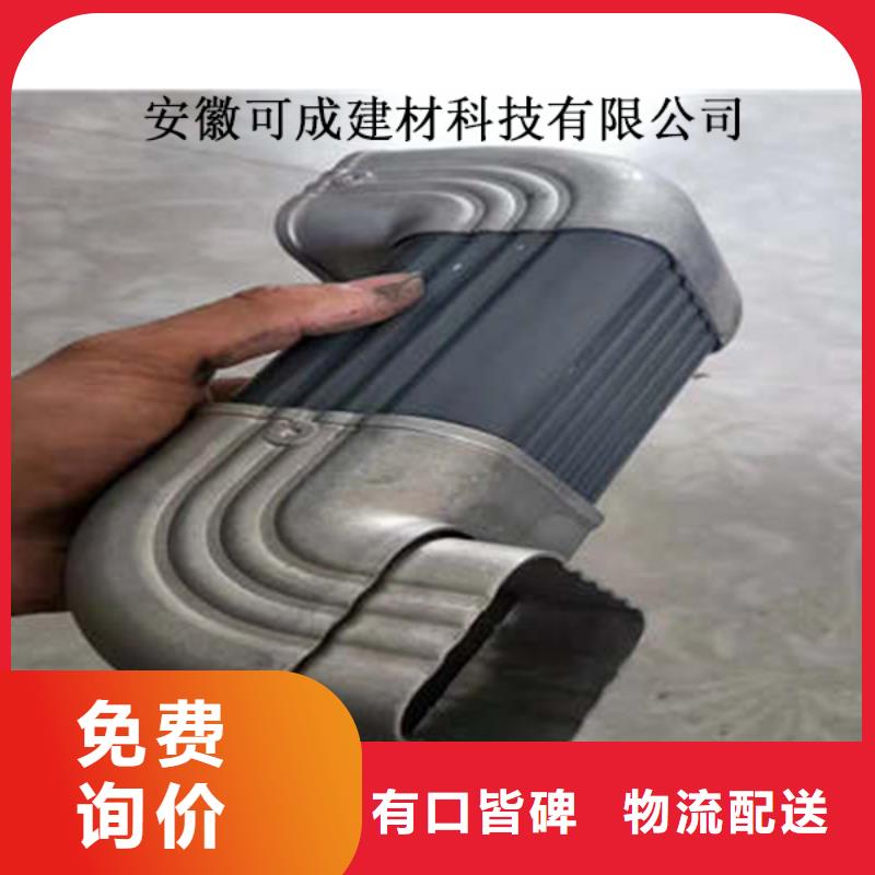 【金属落水系统】-PVC成品天沟认准大品牌厂家