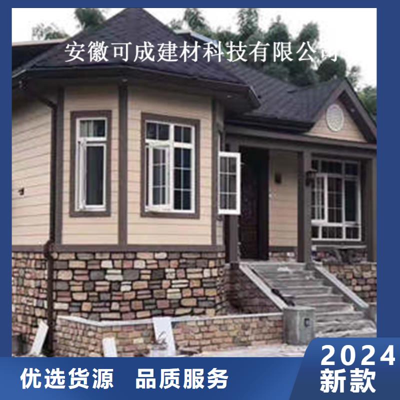 【金属落水系统铝合金檐槽核心技术】