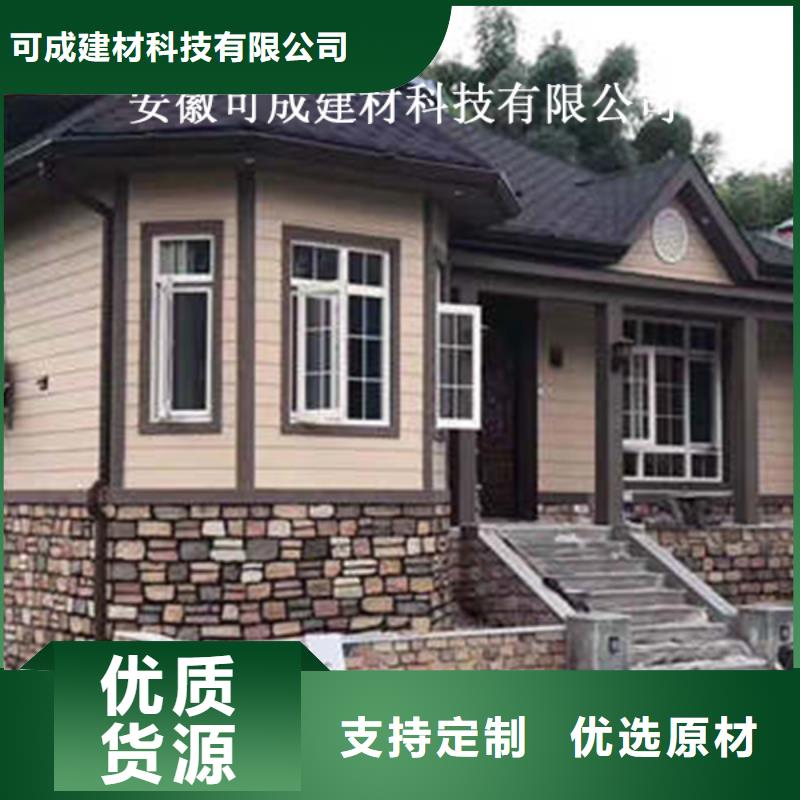 【金属落水系统铝合金檐槽直销厂家】