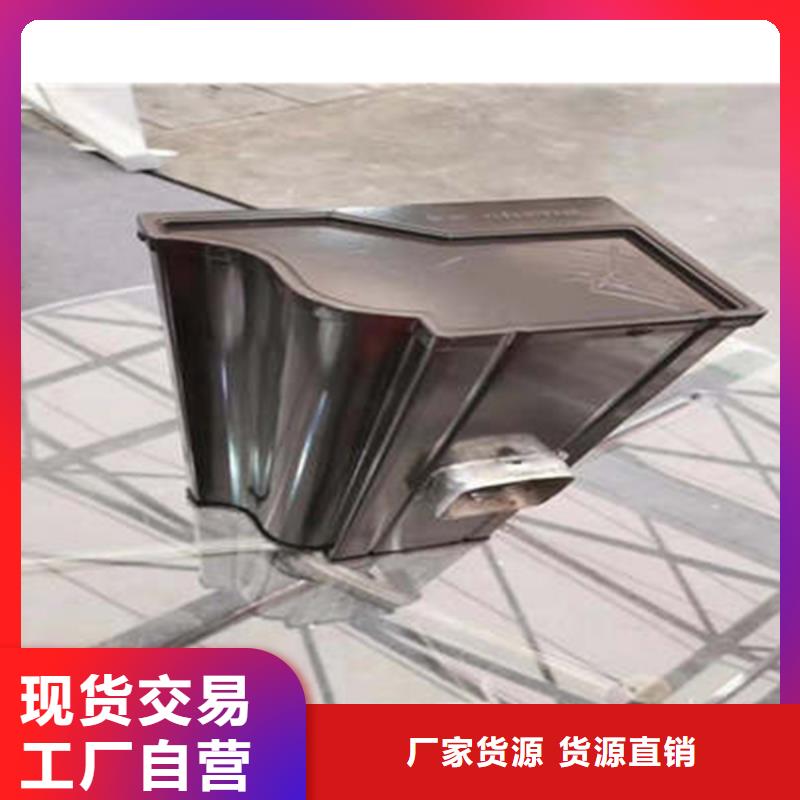 金属落水系统诚信可靠