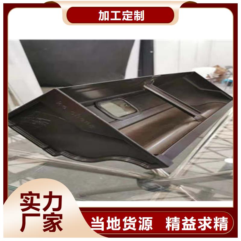 金属落水系统,铝合金檐槽市场报价