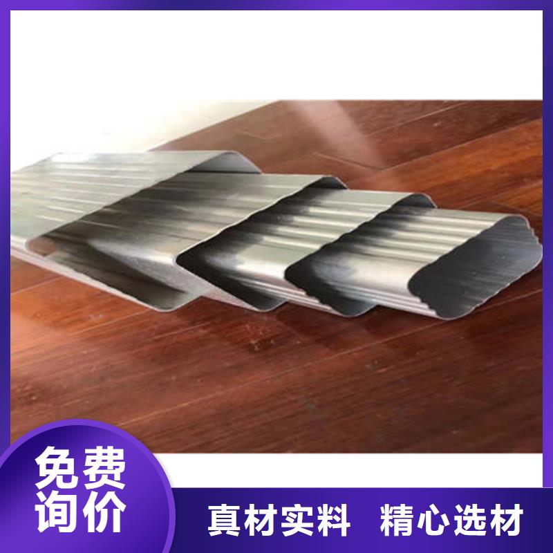 金属落水系统_铝合金檐槽极速发货